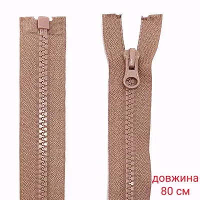 Молния трактор 80см тип 5,  № 293