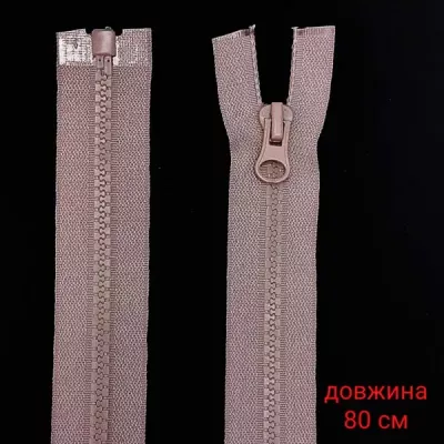 Молния трактор 80см тип 5,  № Vizon