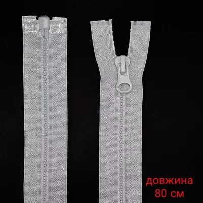 Молния трактор 80см тип 5,  № 102