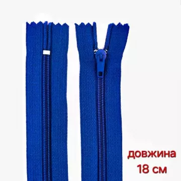 блискавка пластик 18 см 4х4 кольорова