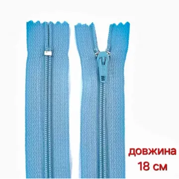 блискавка пластик 18 см 4х4 кольорова