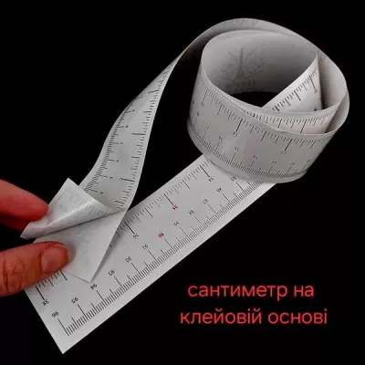 сантиметр на клейовій основі