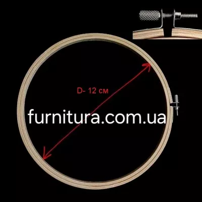 Пяльцы деревянные, 12 см