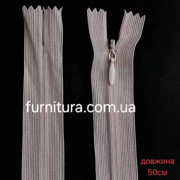 Молния ассорти потайная, 50см 