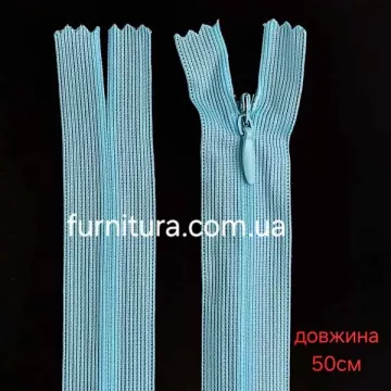Молния ассорти потайная, 50см 