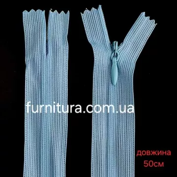Молния ассорти потайная, 50см 