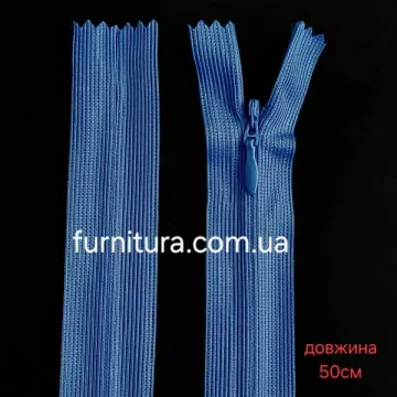Молния ассорти потайная, 50см 