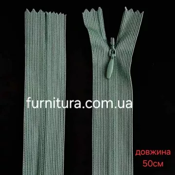 Молния ассорти потайная, 50см 