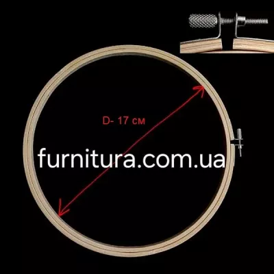 Пяльцы деревянные, 17 см