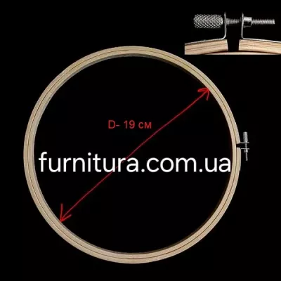 Пяльцы деревянные, 19 см