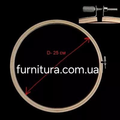 Пяльцы деревянные, 25 см