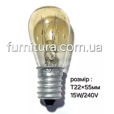 Лампочка для швейной машинки с малым цоколем