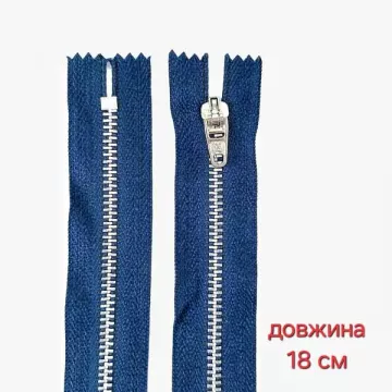 Молния металлическая брючная, 18 см 