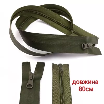 Блискавка пластик прорезинена 80 см тип 5, хакі, реверсна