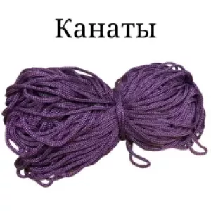 Бретели, бретелечная резинка