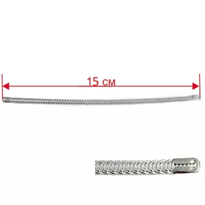 Кісточка для корсету, 15 см