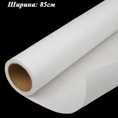 Калька 85 см (25м)