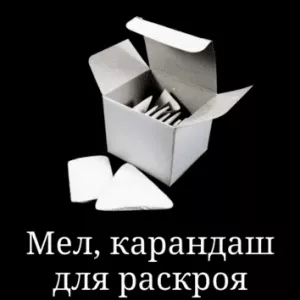 Бретели, бретелечная резинка