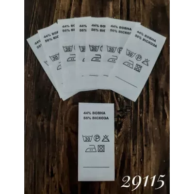 бирка, 3х5,5 см, полиэф