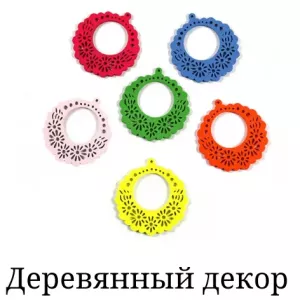 Бретели, бретелечная резинка