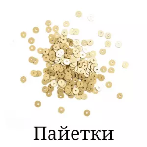 Бретели, бретелечная резинка