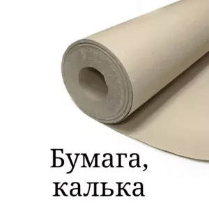 Бретели, бретелечная резинка