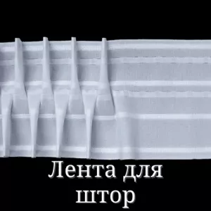 Бретели, бретелечная резинка