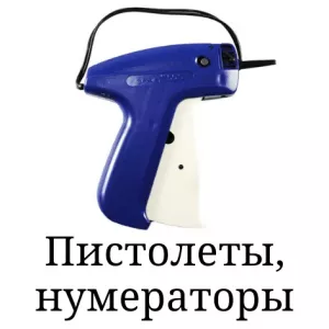 Бретели, бретелечная резинка