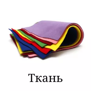 Бретели, бретелечная резинка