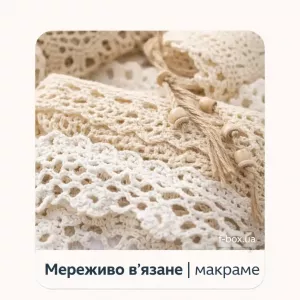 Бретели, бретелечная резинка