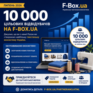 Трафік F-Box.ua за липень 2026!