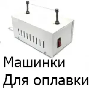 Бретели, бретелечная резинка