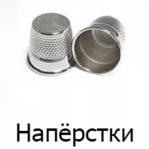 Бретели, бретелечная резинка