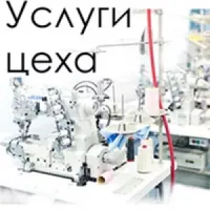 Бретели, бретелечная резинка