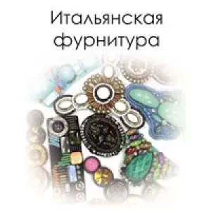 Бретели, бретелечная резинка