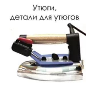 Бретели, бретелечная резинка