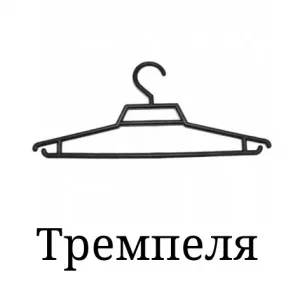 Бретели, бретелечная резинка