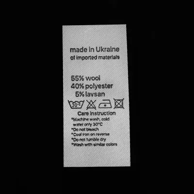 Бірка сатин, 6х2.5 см