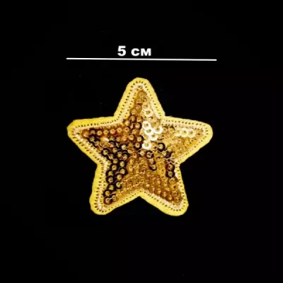 Аппликация клеевая Звезда, из пайеток 5х5 см