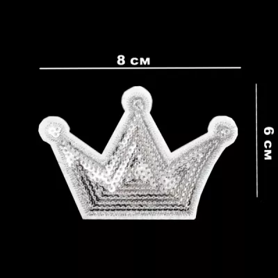 Аппликация клеевая Корона серебро, 8х6 см