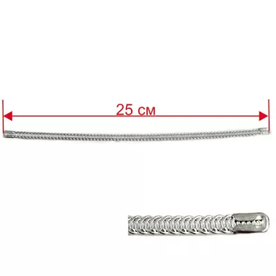 Кісточка для корсету, 25 см