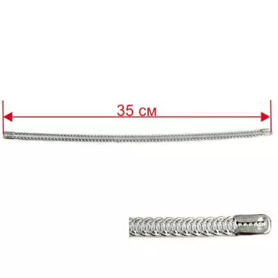 Кісточка для корсету, 35 см