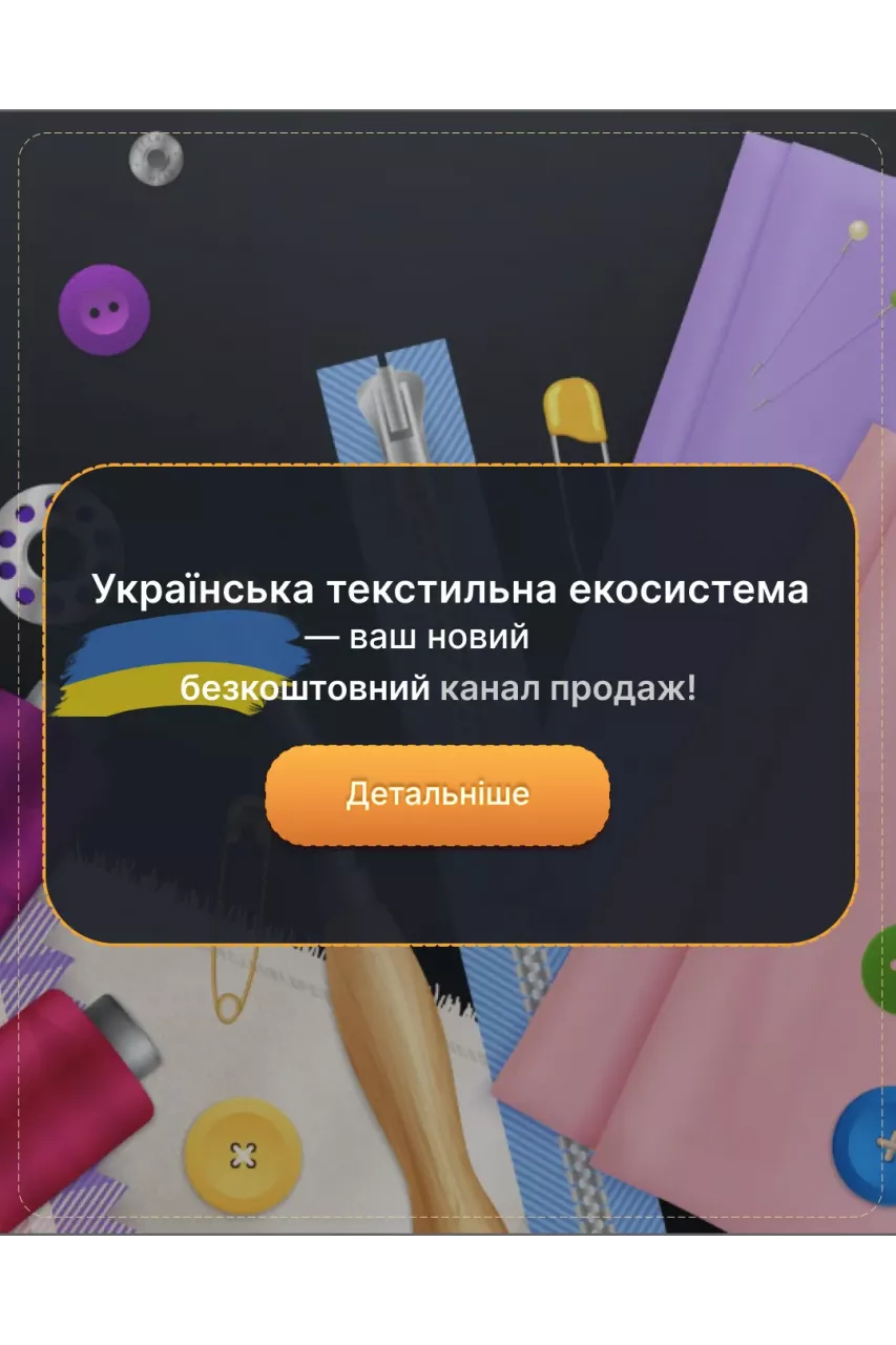 ХІТи переглядів